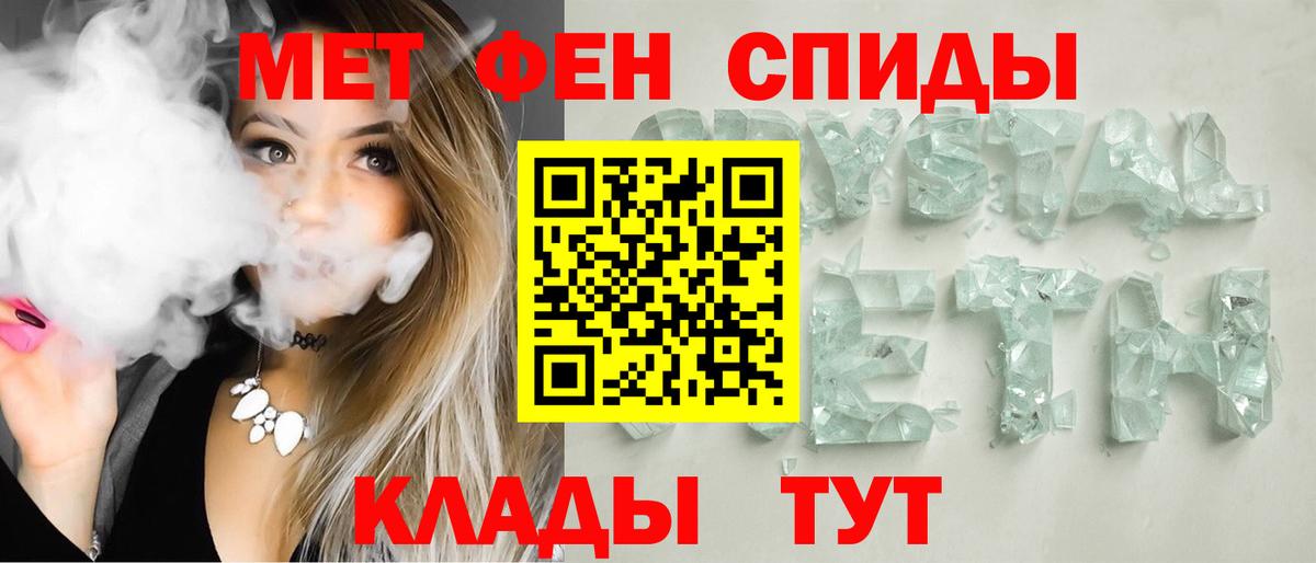 Гурьевск  Амфетамин  Вход с VPN  Amphetamine 97% 
