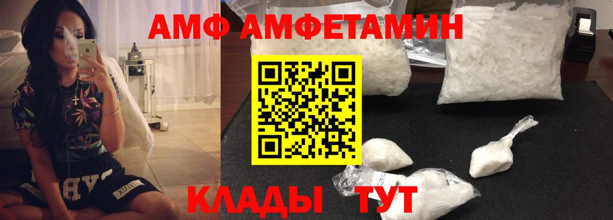 Амфетамин 97% Гурьевск