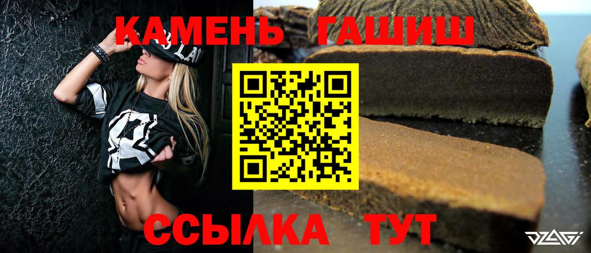 Гашиш 40% ТГК Гурьевск