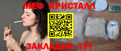 стафф Камень-на-Оби