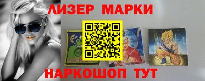 кокаин колумбия Каменск-Шахтинский