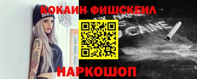 стафф Камень-на-Оби