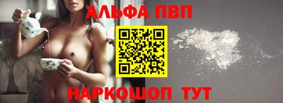 стафф Камень-на-Оби