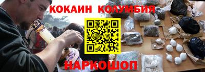 дистиллят марихуана Каменск-Уральский
