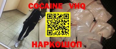 мефедрон мука Кизляр