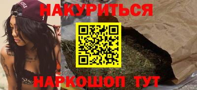 дистиллят марихуана Каменск-Уральский