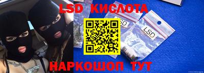 кокаин колумбия Каменск-Шахтинский