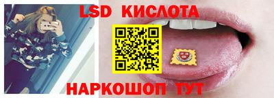 стафф Камень-на-Оби