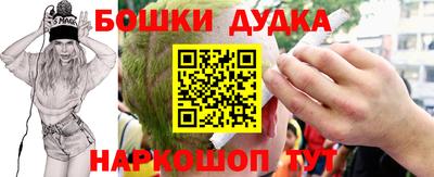 кокаин колумбия Каменск-Шахтинский