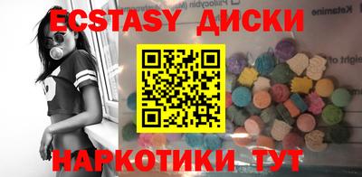 стафф Камень-на-Оби