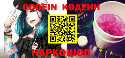 кокаин колумбия Каменск-Шахтинский