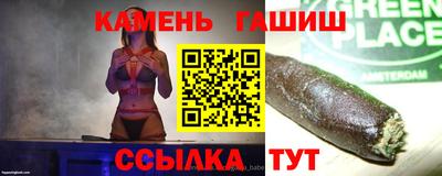 стафф Камень-на-Оби