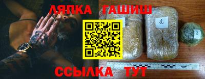 стафф Камень-на-Оби