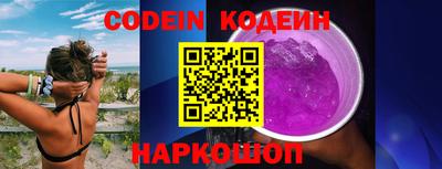 стафф Камень-на-Оби