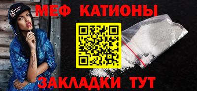 стафф Камень-на-Оби