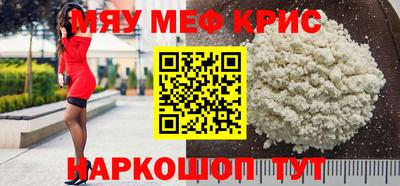 мефедрон мука Кизляр