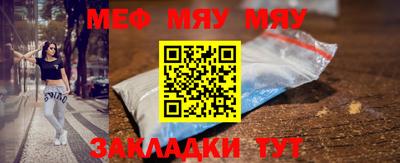 мефедрон VHQ Кизилюрт