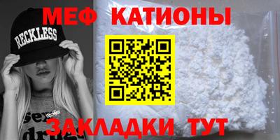 стафф Камень-на-Оби