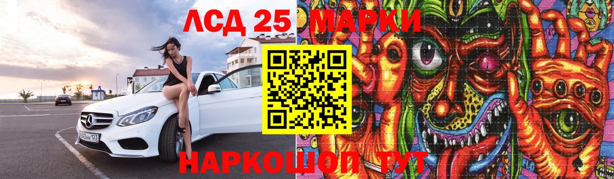 Гурьевск    tor  Вход с VPN  LSD-25 экстази ecstasy  LSD-25 экстази ecstasy 