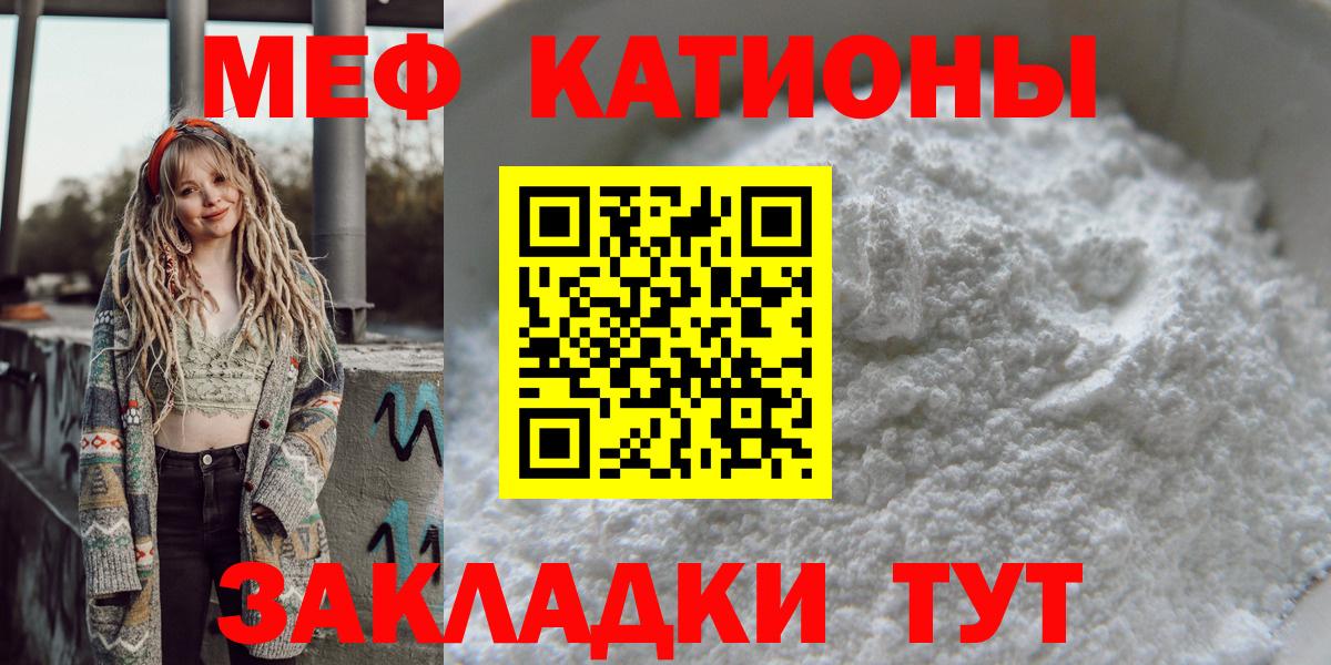Мефедрон мука  Вход с VPN  Мефедрон  МЕФ 4 MMC  Гурьевск 