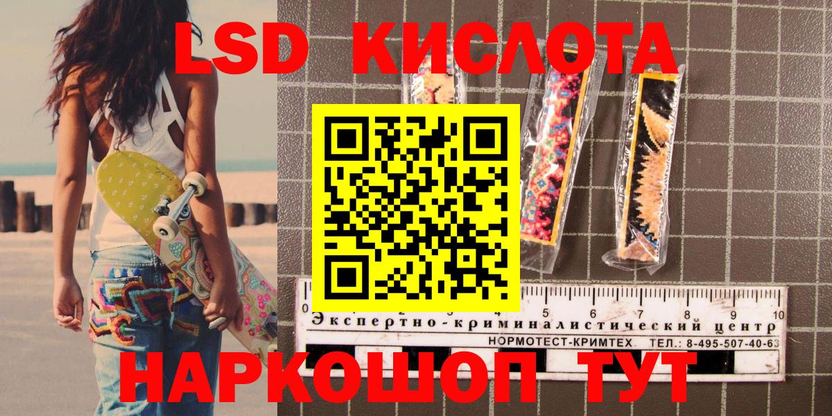 Наркотические марки  Вход с VPN  Марки N-bome 1500мкг  Гурьевск  Марки N-bome 1500мкг 